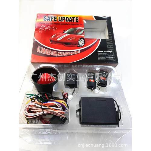工厂销汽车防盗器Car36901alarmsstemy畅直销中东非洲汽车警报器
