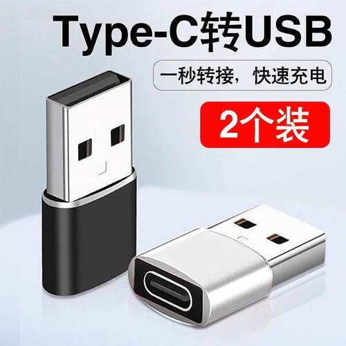 USB to Type-C Adapter Female Port PD Fast Charging Data Cabl