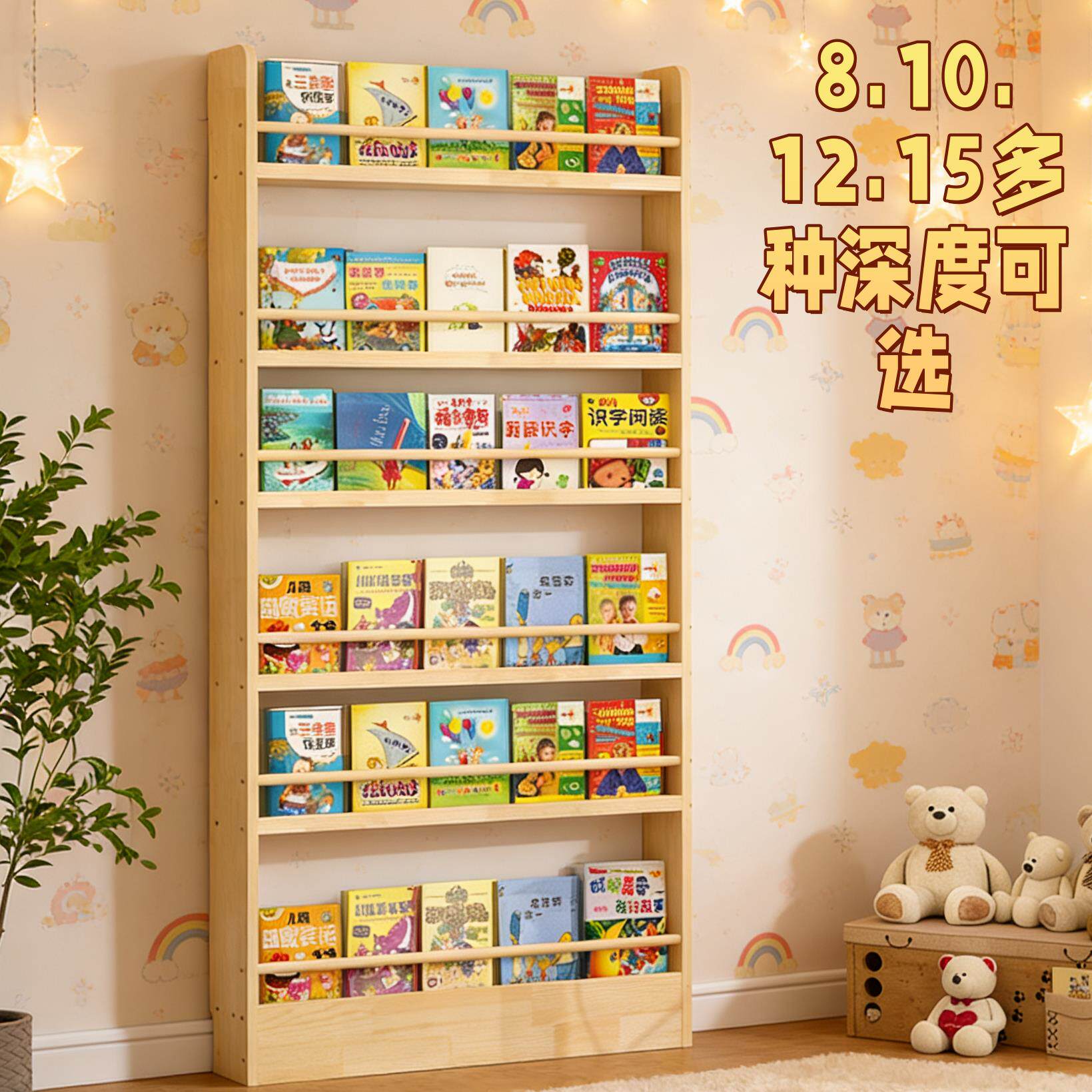 实木门后书架多层绘本架落地收纳架子墙上超薄儿童书柜家用置物架