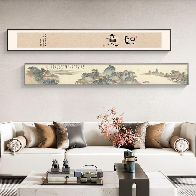 新中式茶室山水字画禅意挂画双联横幅窄长条客厅沙发背景墙装饰画图片