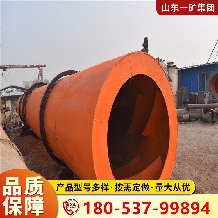 厂家供应三筒1000型业泥烘干机工污设备 燥嵩科三回程硅泥干机