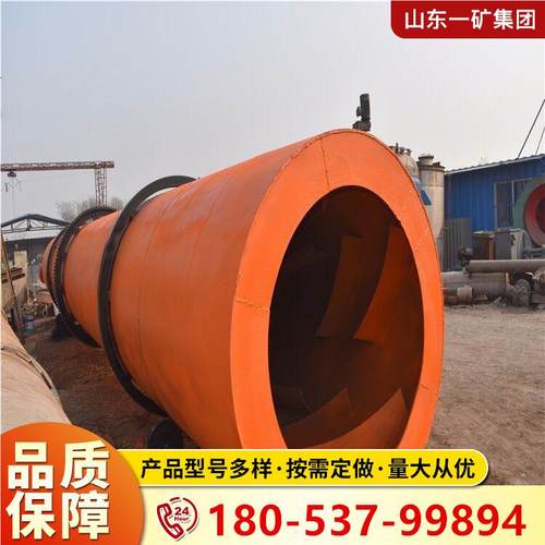 厂家供应三筒1000型业泥烘干机工污设备 燥嵩科三回程硅泥干机