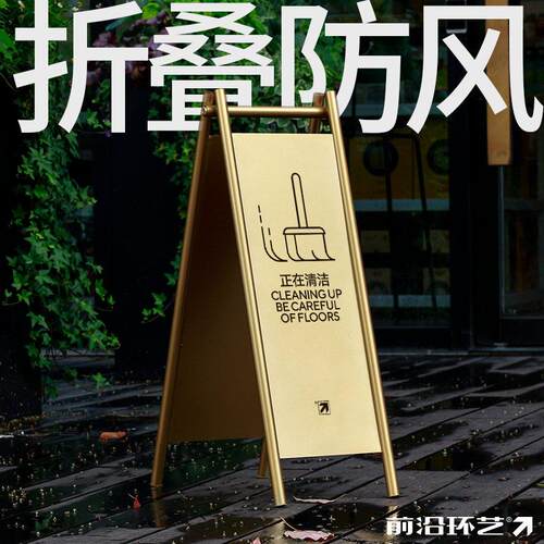 请勿泊车安全提示小心地滑台阶停车牌清洁中警告示牌防风折叠