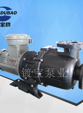 耐酸碱耐腐蚀污水自吸泵220v微型循环水泵防爆自吸泵PD40012L