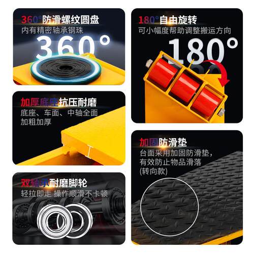 坦克搬运车12T转向直移设备重物PU克轮32吨钢手动搬运250114地坦