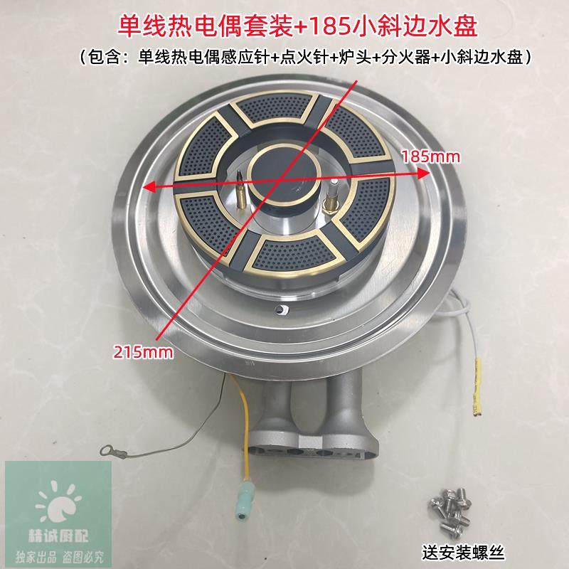 家用瓦斯炉配件铝炉头分火器120型炉头铜火盖瓦斯竈竈头竈盘炉盘,大家电,烟机灶具配件,淘宝优惠券,粉丝福利购,淘宝优惠卷