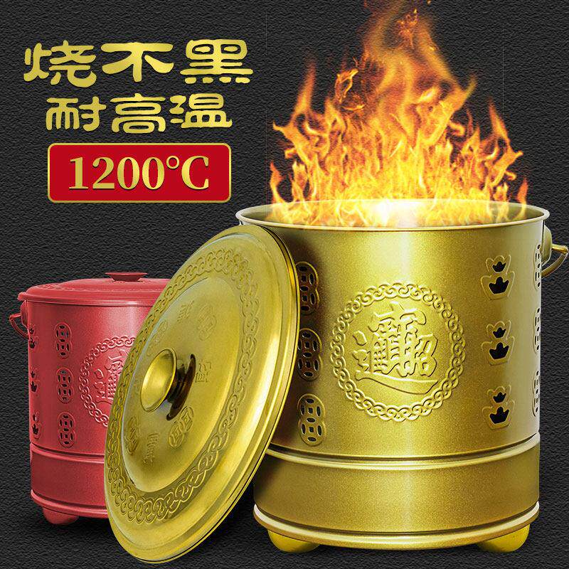 不锈钢烧纸桶烧炉桶家用焚烧铁桶烧元宝桶无烟烧金桶拜拜烧钱纸桶