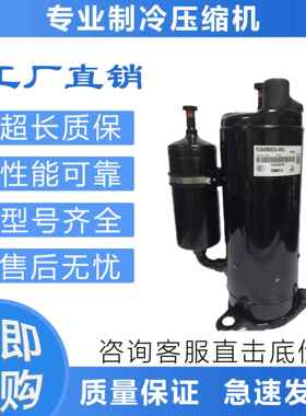 空调制冷压缩机PH420X3CS-8KUC1 PH480X3CS-8MUC1 ph420g2cs-4ku1