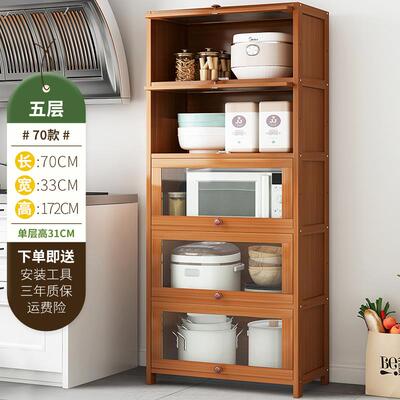 正品厨房柜子储柜实木多层现代简约简子易物置物橱柜家尘用防收纳