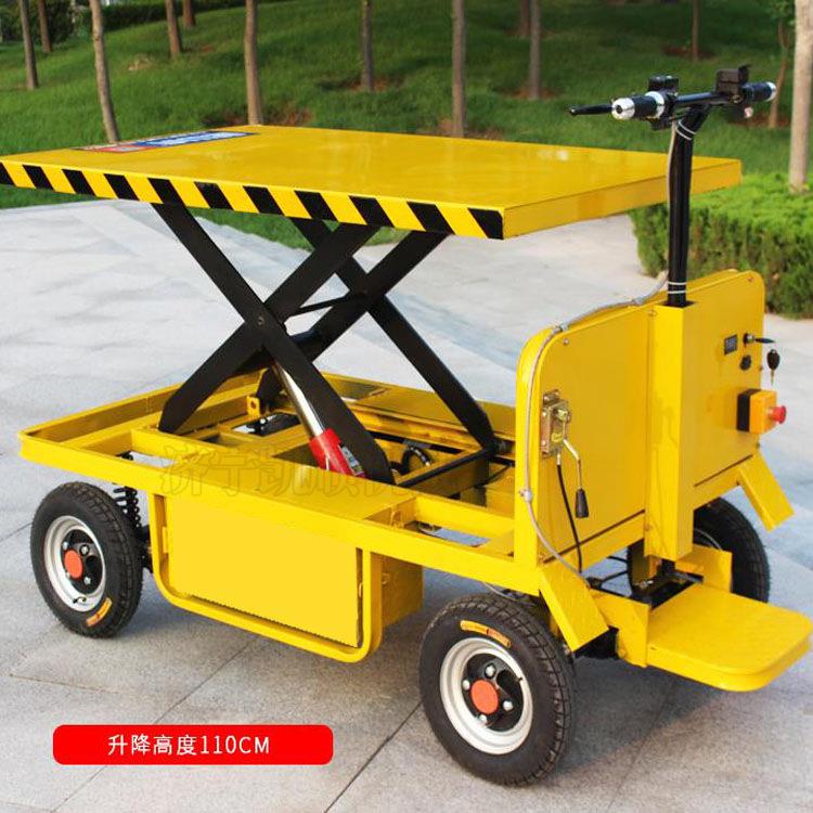 电动升降平板车手推车四轮液压升降拉货平台车装修工地载重搬运车