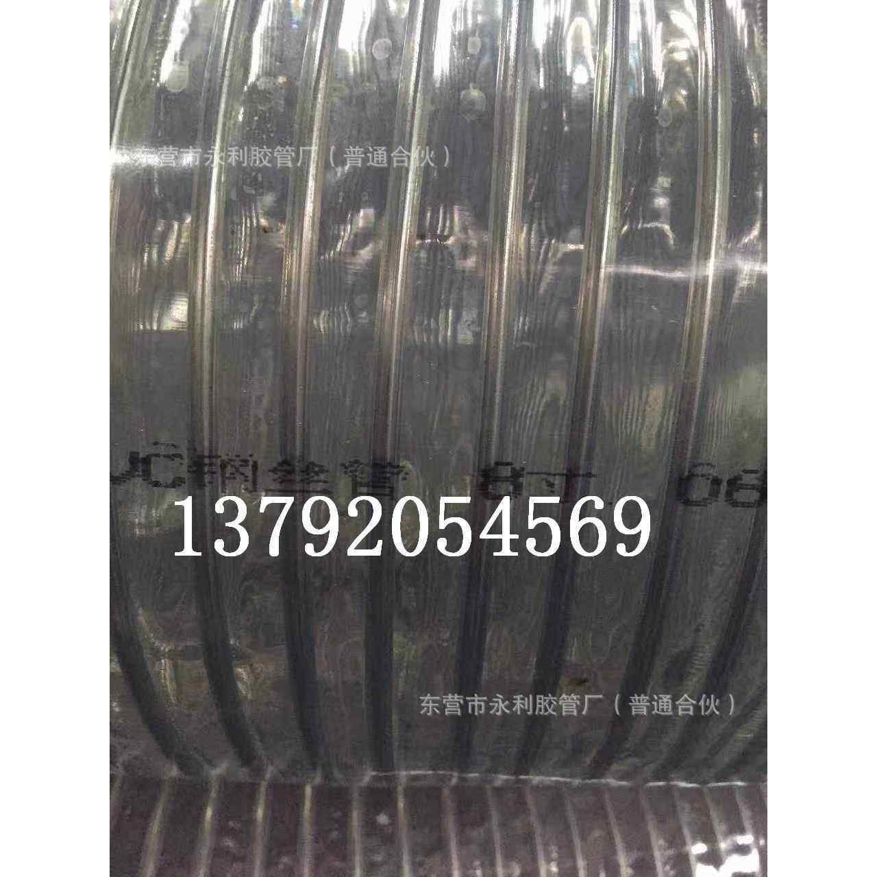 防静电钢丝输油管 吸排水钢丝管DN25-250mmPVC透明钢丝增强软管