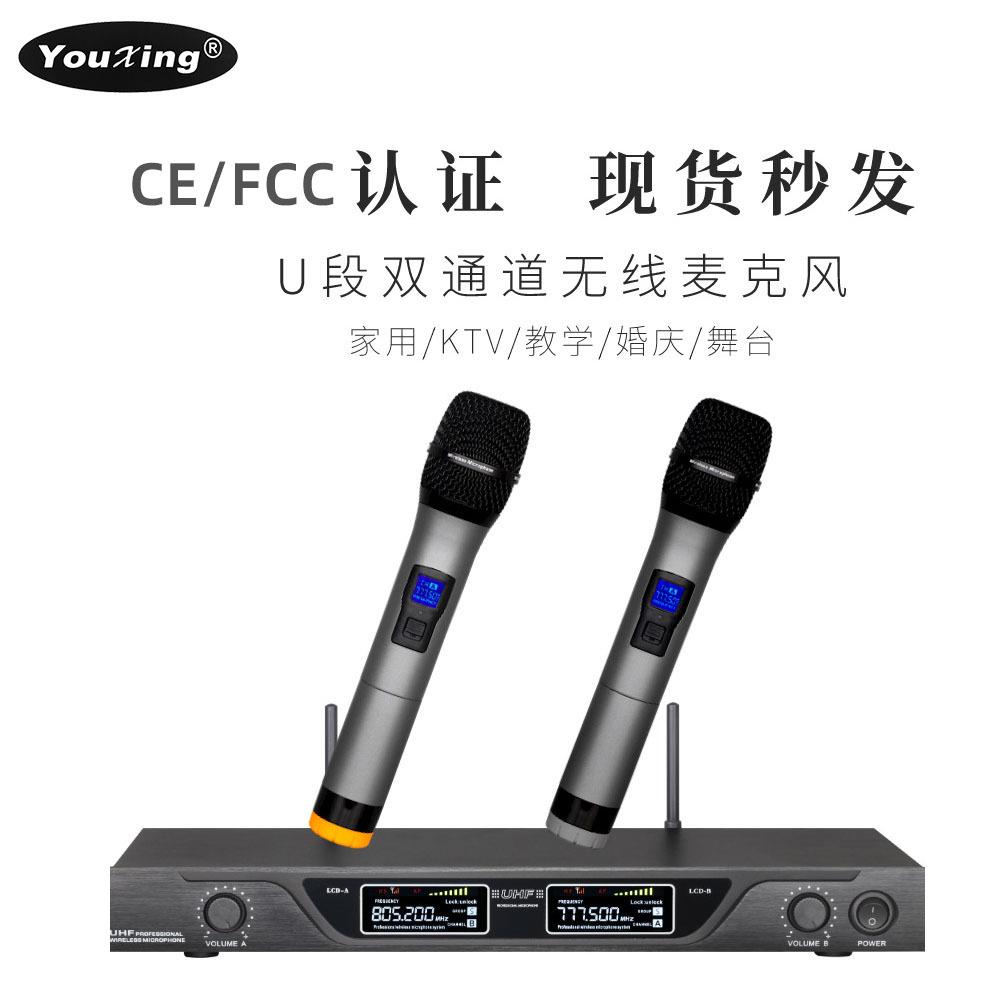 双通道u段一拖二无线麦克风K歌话筒唱歌舞台演出cefcc证双声道