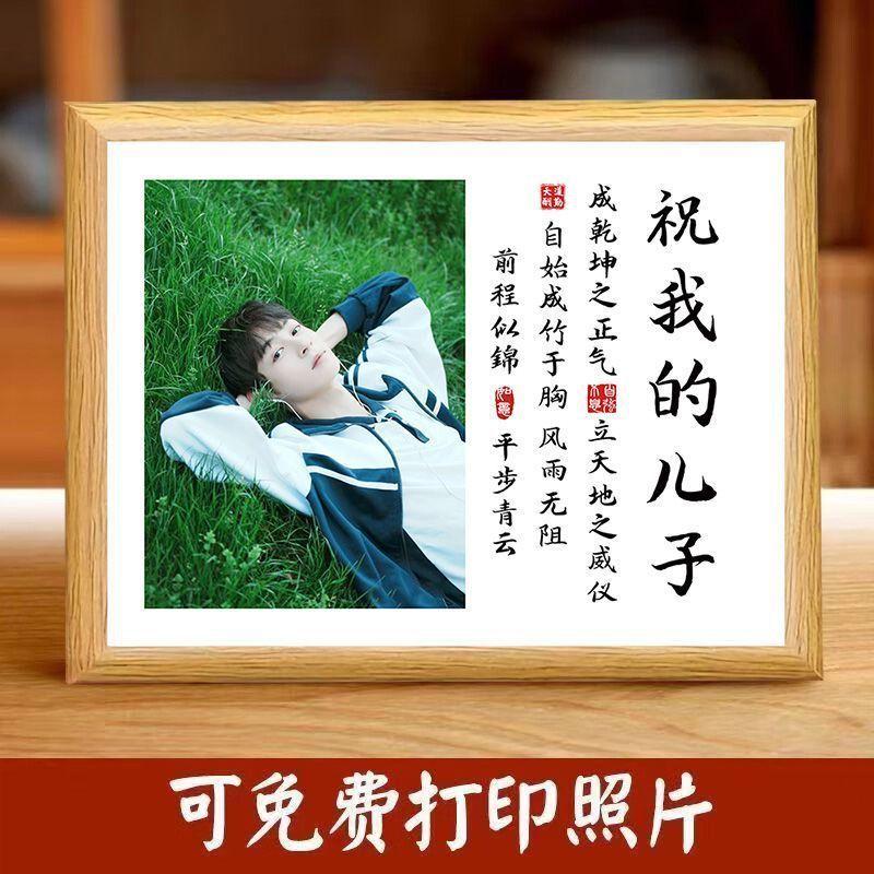 学习很苦坚持照片DIY亲子装饰画