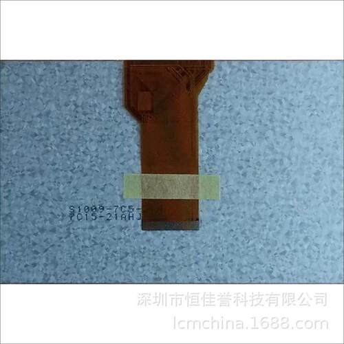 7寸LCD显示屏 液晶屏 接口RGB/TTL50PIN 800*480 车载工控类用