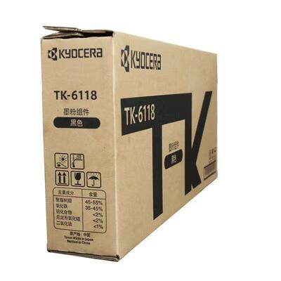 原装 京瓷TK-6118 墨粉组件 适用 ECOSYSM4125idn数码复印机