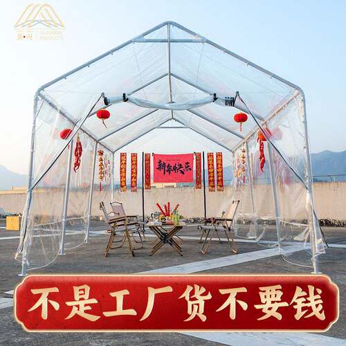 户外挡风晒太阳保暖补钙透明帐篷星空帐篷泡泡屋冬季防风保暖帐篷