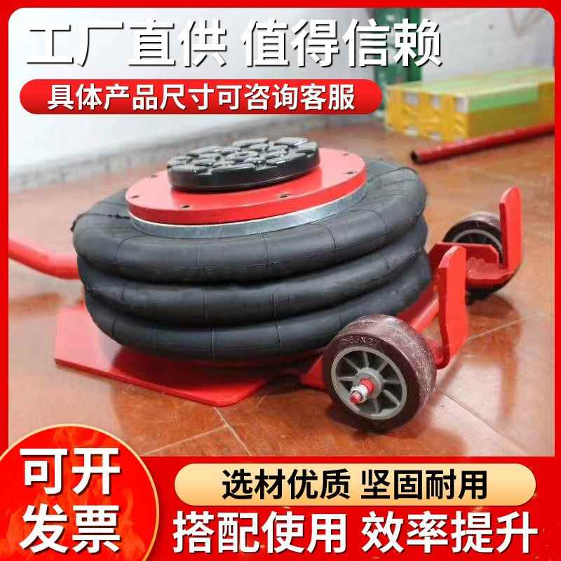 长杆拖轮式千斤顶liftingjack车载维修气动千斤顶橡胶气囊千斤顶