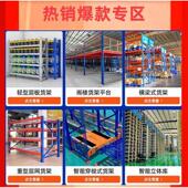 横库房货架货架冷库重型电商链厂梁式 冻仓储仓库快递工厂物流货架