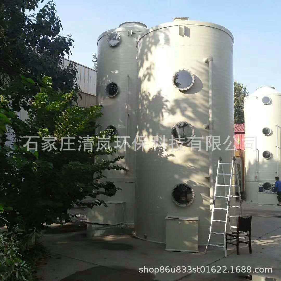 清岚环洗涤净化塔氨吹脱塔设备气废处理烟气202化保器排烟净除尘