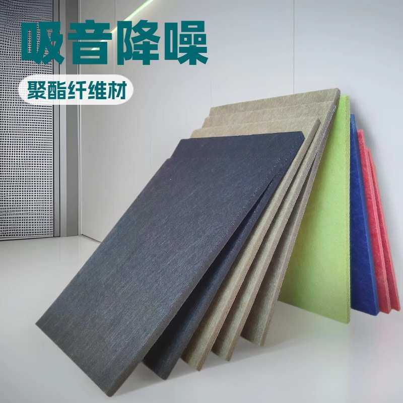 聚酯纤维吸音板毛毡板家用防噪卧室商用ktv练歌房用吸音板魔术贴,基础建材,门/墙/窗隔音贴,淘宝优惠券,粉丝福利购,淘宝优惠卷