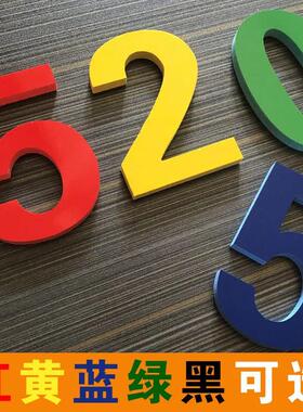 kt板门牌定制亚克力uv打印pvc字广告字立体亚克力水晶字电话号码