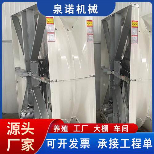赛克龙风机 养殖璃钢玻风舍外壳皮带YPR传动式排扇 牛畜牧赛德龙