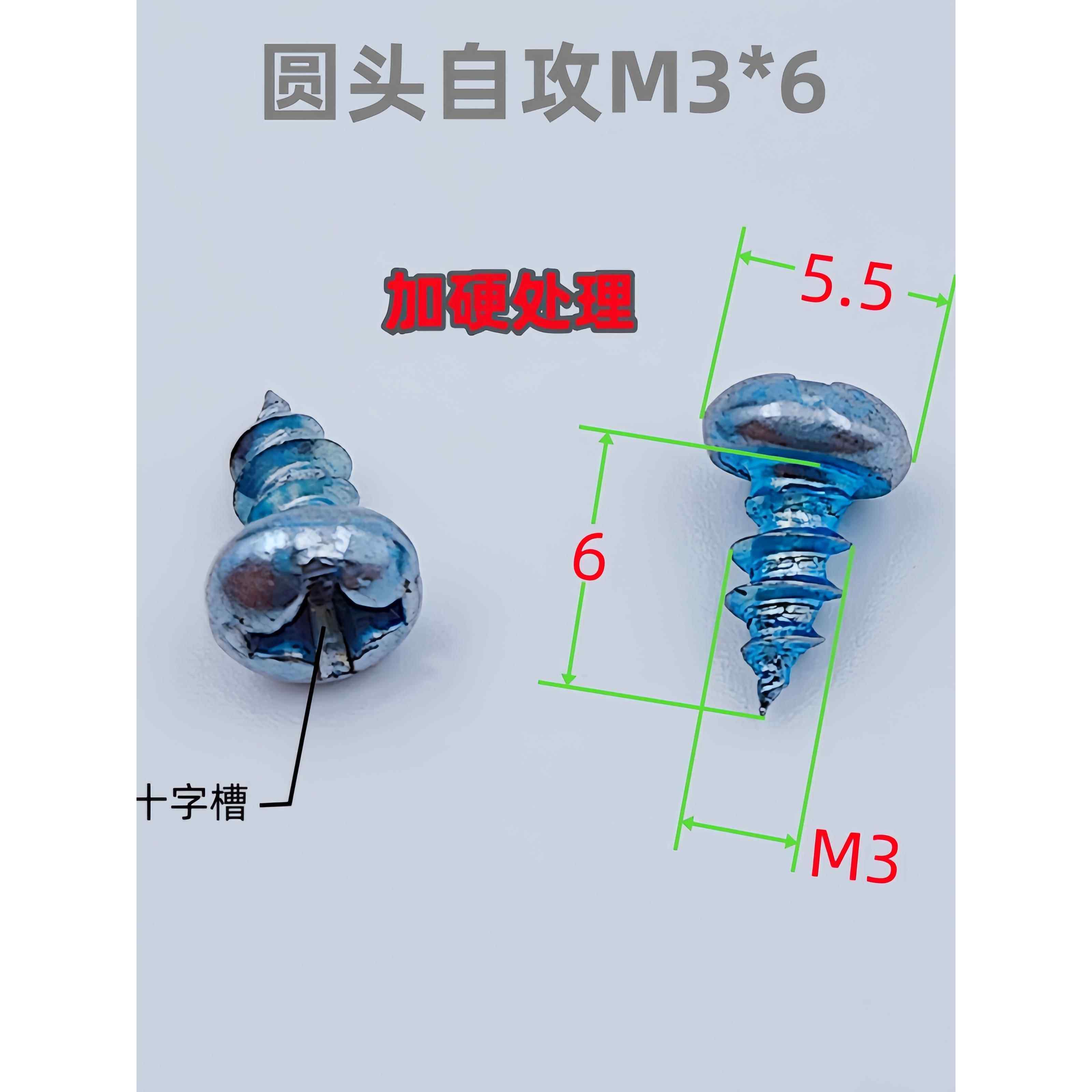 集成吊顶蜂窝大板包边条铝梁封边专用加硬螺丝角码自攻机丝大全