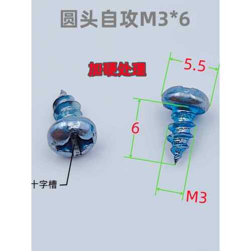 集成吊顶蜂窝大板包边条铝梁封边专用加硬螺丝角码自攻机丝大全