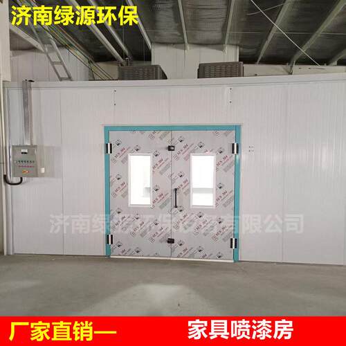 厂家加工定做水帘喷漆房 环保无尘全密封油漆家具工业水帘喷漆房
