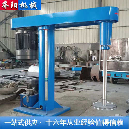 厂家供应500L/1000L高速分散机 液压升降分散机 涂料油漆搅拌机