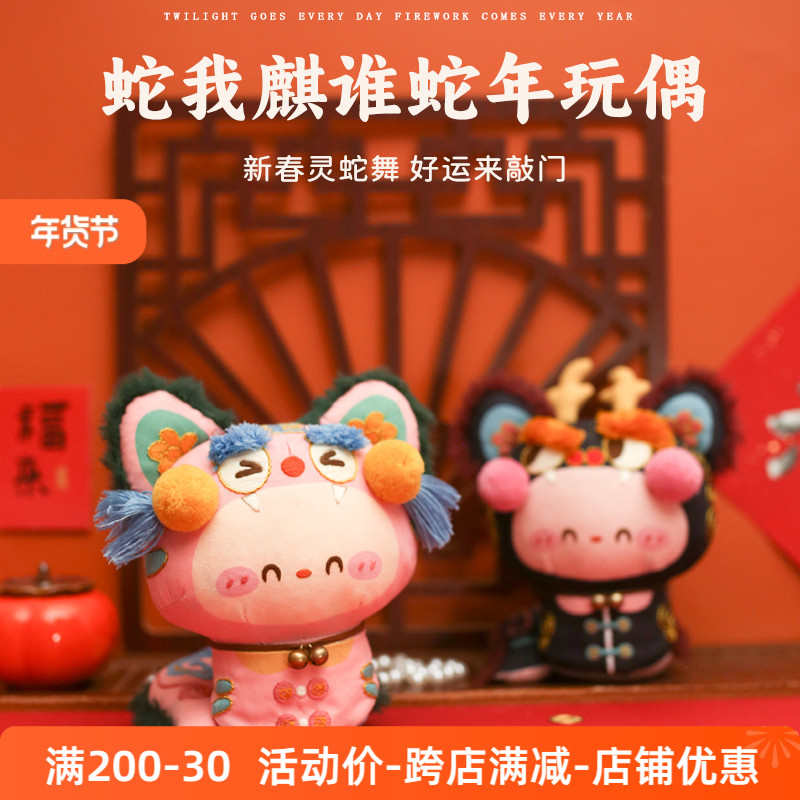 哈尼手工灵蛇生肖刺绣香包香囊材料包平安符diy手工礼物随身挂件