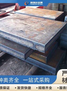 S45C 20CrMo 35CrMo精拉光圆棒20CrMnTi 16MnCr5 42CrMo4结构钢板