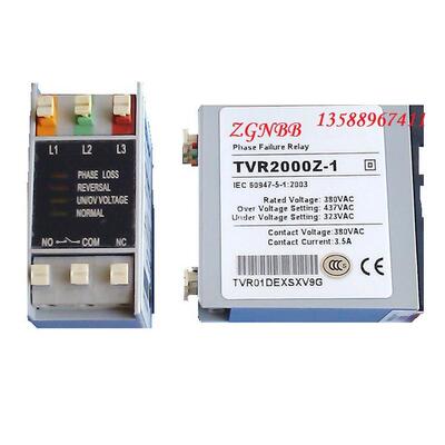 缺相错相电压保护器TVR2000ZP-1电源相序保护器TVR2000Z-1JY