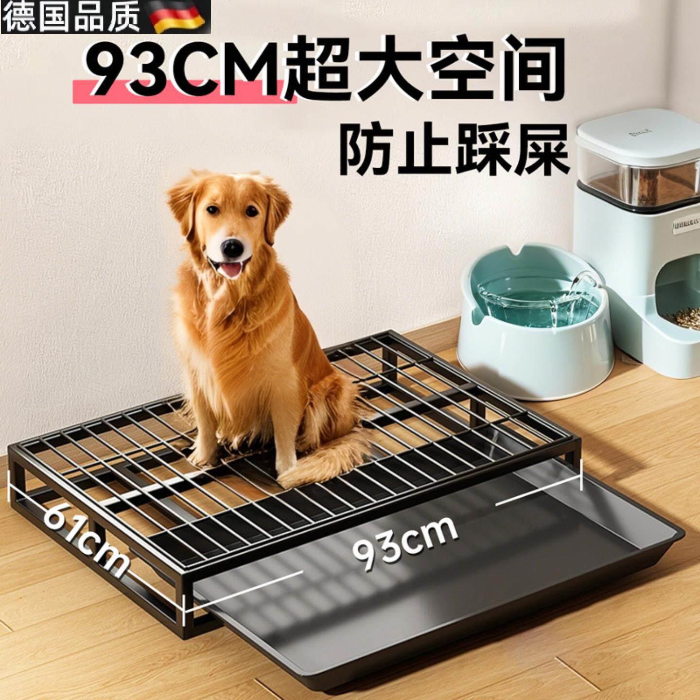 狗厕所大间距超大号小中大型犬平板加厚加粗防外溅狗狗尿盆便盆清