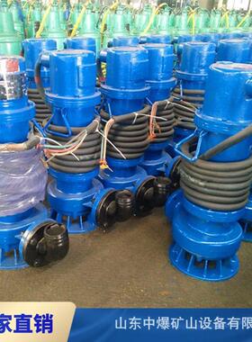 WQB20-30-4kw工业潜水泵防爆化工厂泵380v三相电无堵塞排污泵