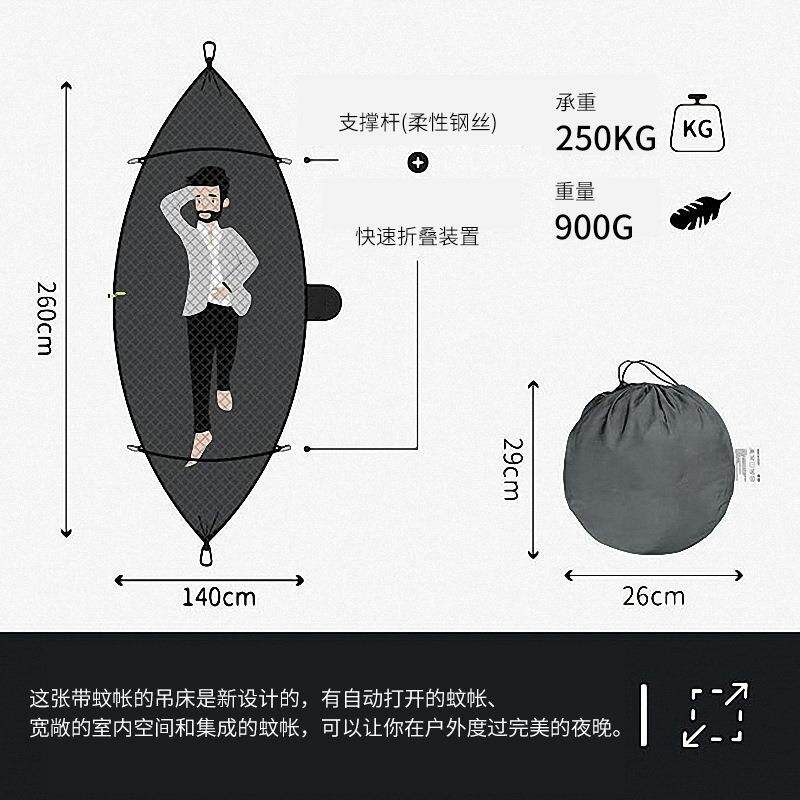 全自动速开带蚊帐吊床户外单双人尼龙布野营撑杆蚊帐吊床防蚊吊床