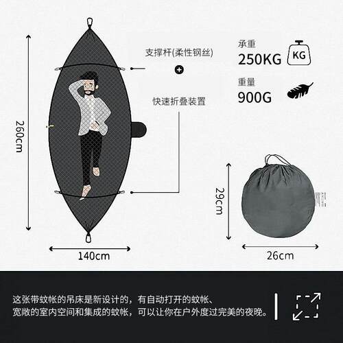 72全自动速开带帐蚊帐吊吊床户外单双人尼龙防布野营撑杆蚊吊床蚊