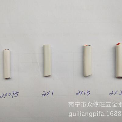 铜线白色线2芯70.5//0.5/11.5/2行544.5平软芯护套线平线