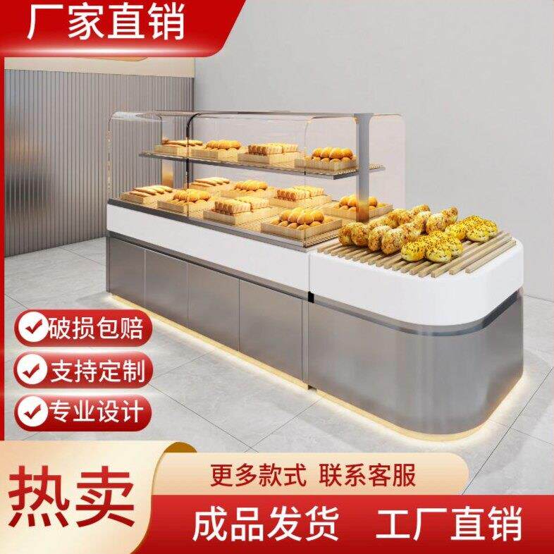 面包柜面包展示柜中岛柜边柜糕点柜蛋糕展示柜模型柜烘焙展柜货架