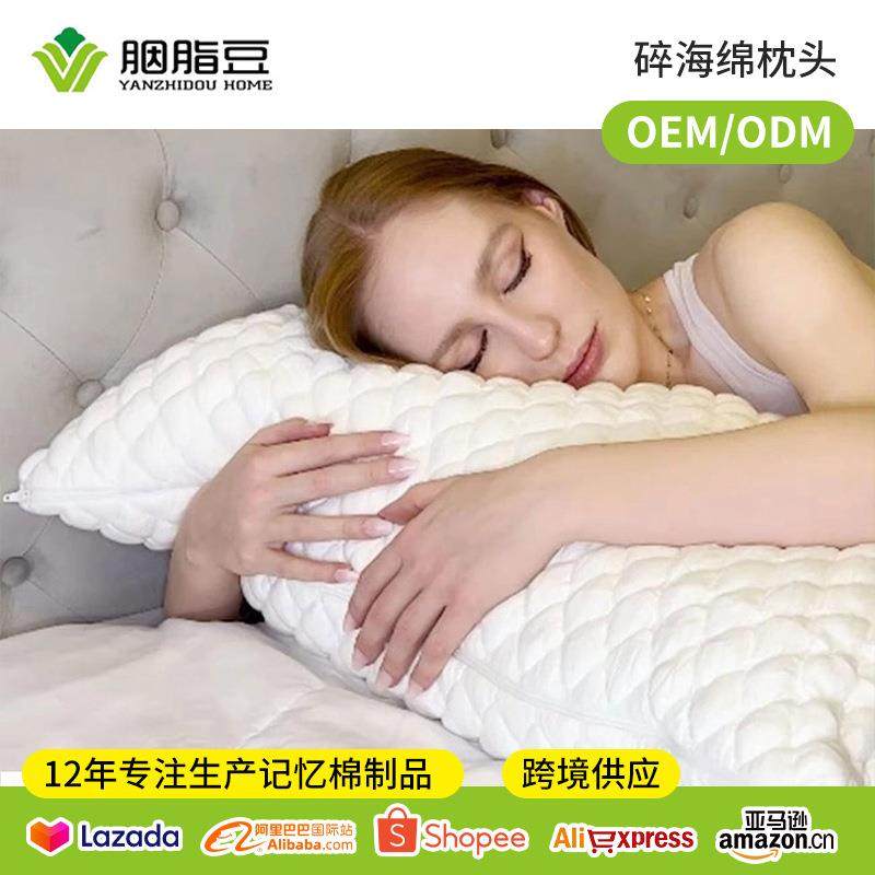 厂家可定碎海绵枕头空气层外套汗布内套蓝色碎海绵羽丝棉单人枕芯