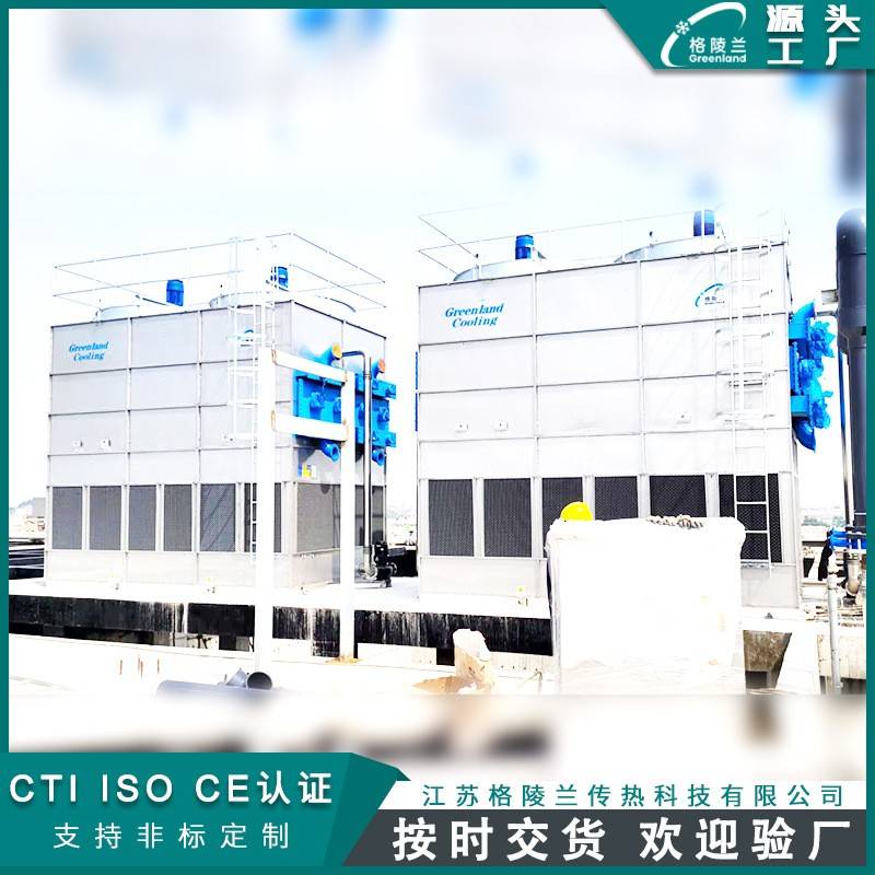 闭式冷却塔格陵兰超低噪音方形横流冷却塔厂50吨冷却塔价格