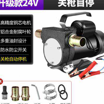 新品自动啓停电动抽油泵柴r油12V24V220V伏加油机抽油机自吸泵抽