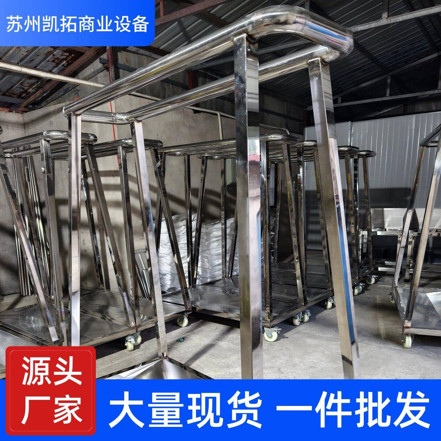 不锈钢吊肉架挂肉架可移动推拉超市肉制品展示多功能载式移动架