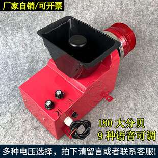 180分贝大功率高亮度一体化语音声光报警器GD220ABJ C防雾警示灯