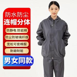 防水作服透气散热防护服防油防护尘喷漆打QBM磨尘服工四防季款防