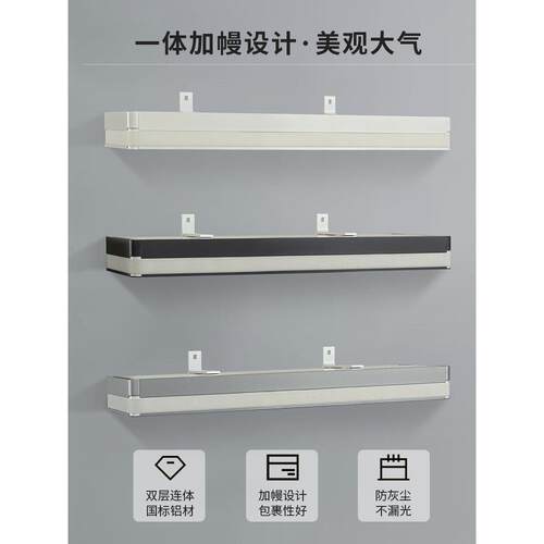 铝合金一体幕轨单双幕轨顶墙装饰客厅直轨静音幕头幕盒定制