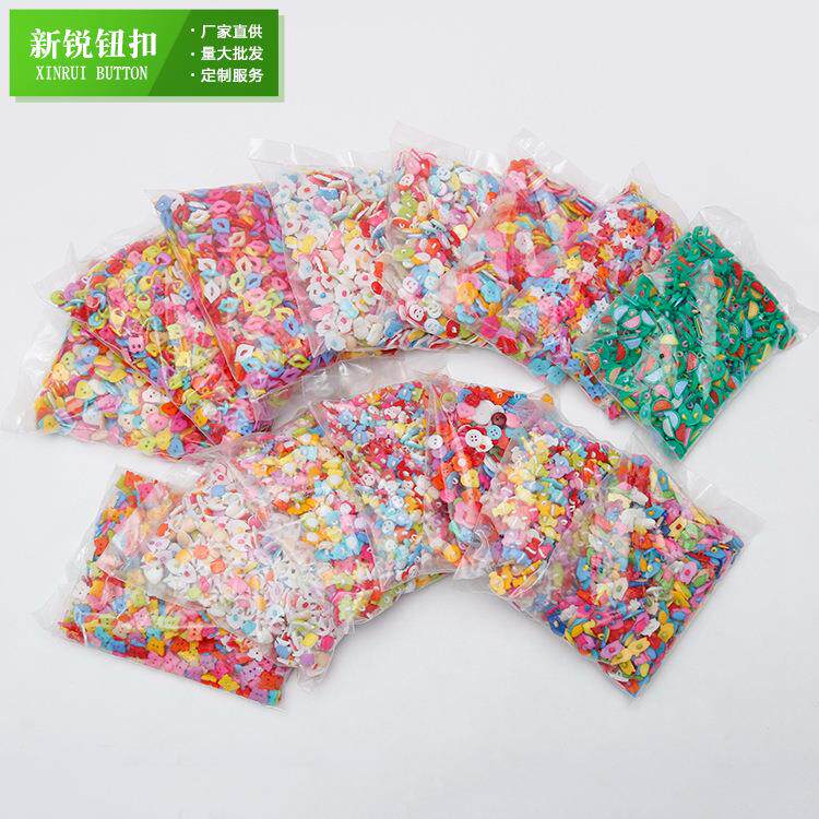 儿童卡通造型 DIY制作彩色塑料纽扣 袋装多色多款式混装钮扣