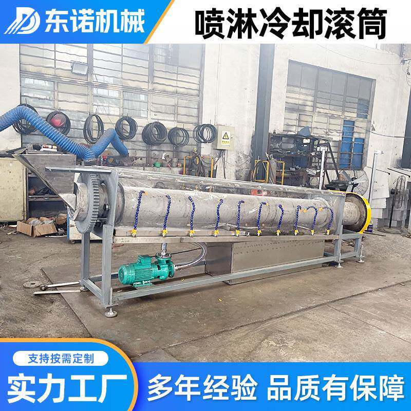 喷淋冷却滚筒 滚筒式全自动气泡水果清洗机 山楂苹果清洗设备