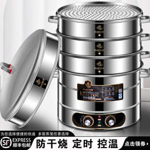 欧顿电蒸锅多功能家用三层大容量蒸锅电蒸笼商用多层蒸馒头包子机
