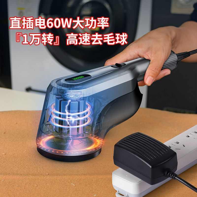 智感电动毛球修剪器家用衣服打刮毛新款